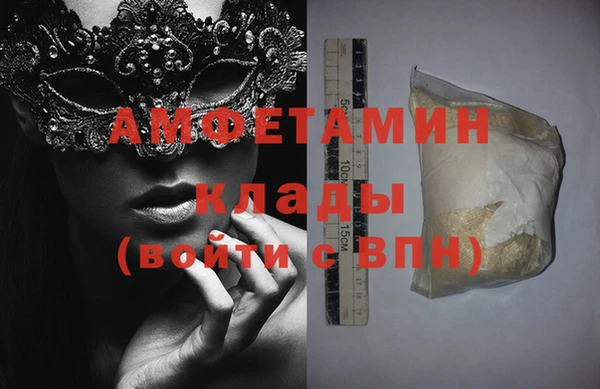 MDMA Бородино