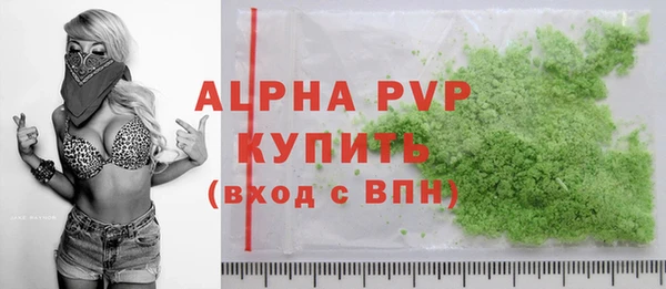 MDMA Бородино