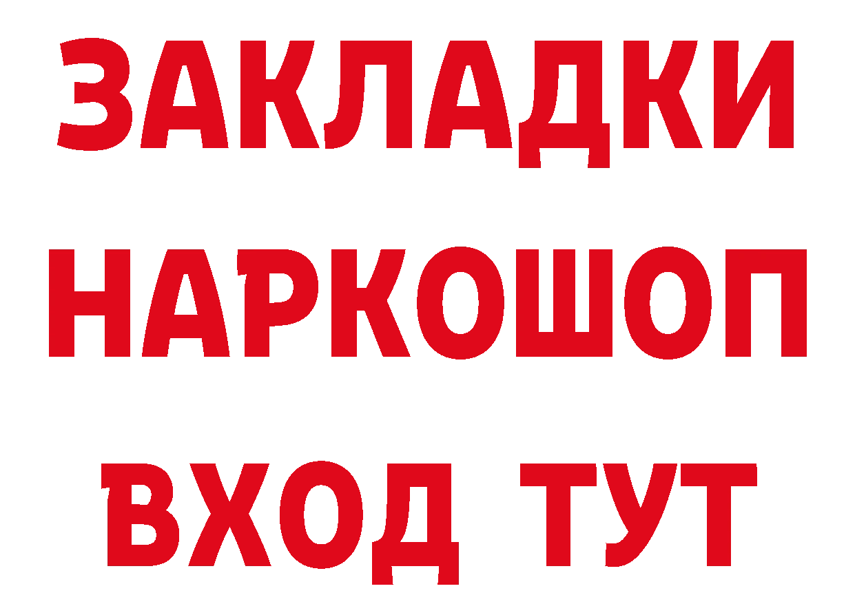 Бутират оксана как войти площадка МЕГА Богданович