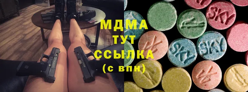 МДМА молли  дарк нет официальный сайт  Богданович  закладка 